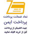 زرین پال